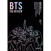 BTS THE REVIEW當我們討論BTS：在嘻哈歌手與IDOL之間的音樂世界，專輯評論╳音樂市場分析╳跨領域專家對談，深度剖析防彈少年團 (電子書)