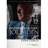 喬.拜登：他的中間路線能重振美國嗎? (電子書)