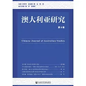 澳大利亞研究(第3輯)(簡體書) (電子書)