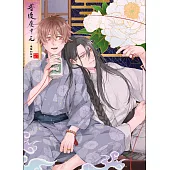 普渡慶中元-還陽的故事 (電子書)