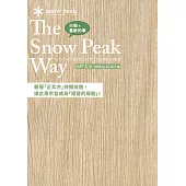 只做喜歡的事 The Snow Peak Way (電子書)