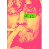 失戀排行榜 (電子書)