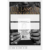 敞墳之地：移民路上的生與死 (電子書)