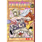 FAIRY TAIL 魔導少年 (32) (電子書)