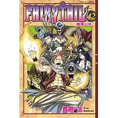 FAIRY TAIL 魔導少年 (42) (電子書)