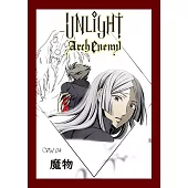 UNLIGHT Arch Enemy04：Arch Enemy:強敵來襲 (電子書)