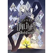UNLIGHT Arch Enemy 序章：Arch Enemy:強敵來襲 (電子書)