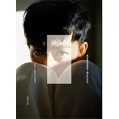 我也曾想過，殺了過去的自己。 (電子書)