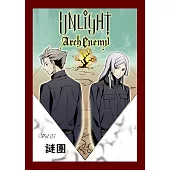 UNLIGHT Arch Enemy05：Arch Enemy:強敵來襲 (電子書)