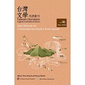 台灣文學英譯叢刊 46：台灣當代詩專輯(Taiwan Literature: English Translation Series, No. 46: Special Issue on Contemporary Poetry from Taiwan) (電子書)