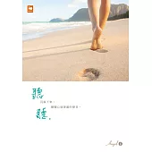 聽聽 (電子書)