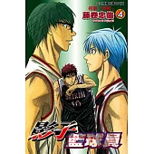 影子籃球員 (4) (電子書)