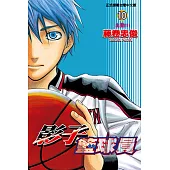 影子籃球員 (10) (電子書)