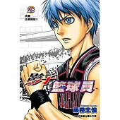 影子籃球員 (26) (電子書)