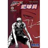 影子籃球員 (28) (電子書)