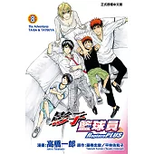 影子籃球員 Replace PLUS (8) (電子書)