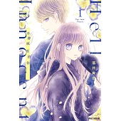 Hello,Innocent幸會純真的你(01) (電子書)