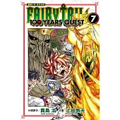 FAIRY TAIL魔導少年 百年任務 (7) (電子書)