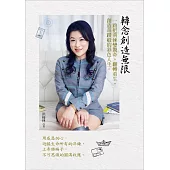 轉念創造無限 (電子書)
