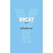 DOCAT 天主教社會訓導 (電子書)