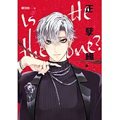 正孽緣 上 (電子書)