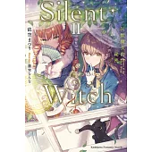 Silent Witch 沉默魔女的祕密 (2) (電子書)
