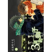 3月的獅子(16) (電子書)