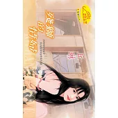 殘獅的情婦：情婦系列 2- 2 (電子書)