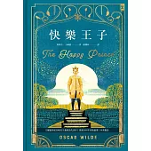 快樂王子【復刻1888年初版插畫】：王爾德世紀末唯美主義童話代表作|中英雙語 (電子書)