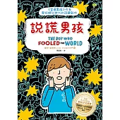 說謊男孩：《金魚男孩》作者寫給網紅世代的話題新作【英國Amazon教師評選書單.英國最大童書閱讀Book Trust推薦】 (電子書)