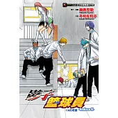 影子籃球員 -Replace-(4) (電子書)