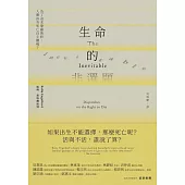 生命的非選題：為了追求尊嚴善終，人應該有死亡自主權嗎? (電子書)