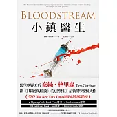 小鎮醫生 (電子書)