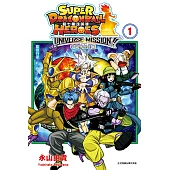 超七龍珠英雄 宇宙時空任務! (1) (電子書)
