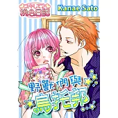 野獸們與烏托邦(全) (電子書)