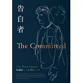 告白者(普立茲獎得主阮越清《同情者》全新續作) (電子書)