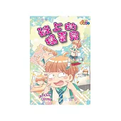 班上的搗蛋鬼 (電子書)