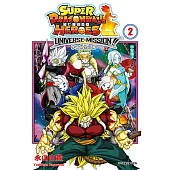 超七龍珠英雄 宇宙時空任務! (2) (電子書)