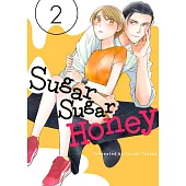 Sugar Sugar Honey(第2話) (電子書)