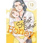 Sugar Sugar Honey(第13話) (電子書)