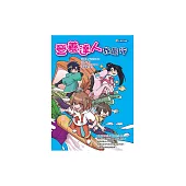營養達人我最行 (電子書)