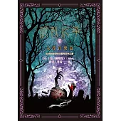 詭軼紀事‧柒：人骨音樂盒 (電子書)