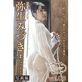 FLOWER 弥生みづき vol.08 (電子書)