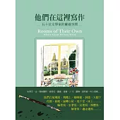 他們在這裡寫作：五十位文學家的靈感空間 (電子書)