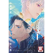將背後交給你(01) (電子書)