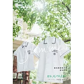 那年，我們的夏天劇本書(上下集) (電子書)