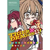 TIGER×DRAGON! (11) (電子書)