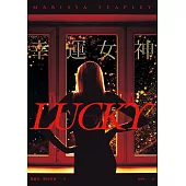 幸運女神(感動20萬人，故事轉折後勁強大，氣質女星安雅泰勒喬伊主演Apple TV改編影集原著) (電子書)