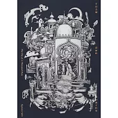 千日之城 (電子書)