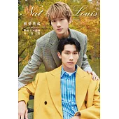 柏愛典藏：陳柏文×姜典寫真書(數位特別版) (電子書)